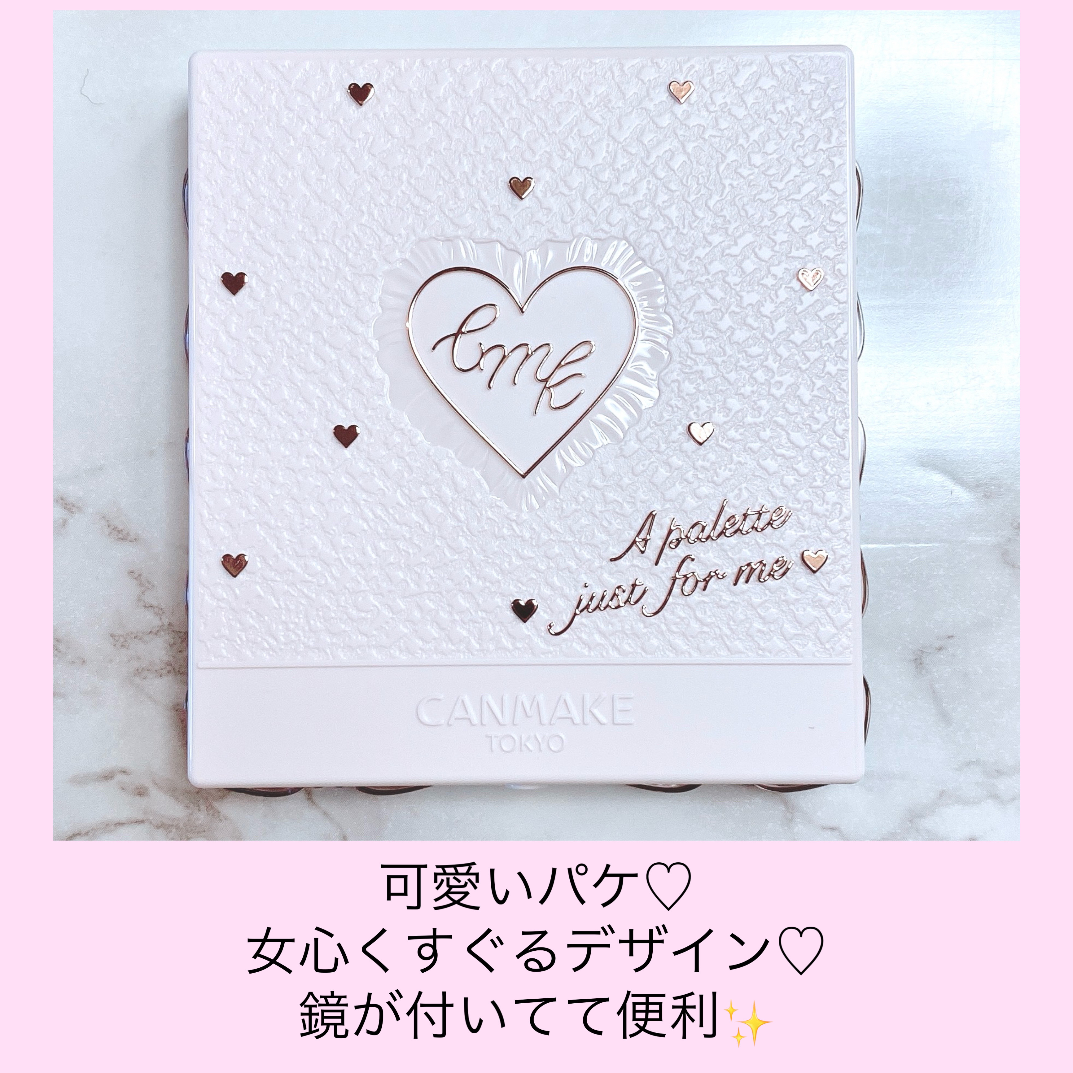 マイトーンクチュール/キャンメイク/メイクアップキットを使ったクチコミ（3枚目）