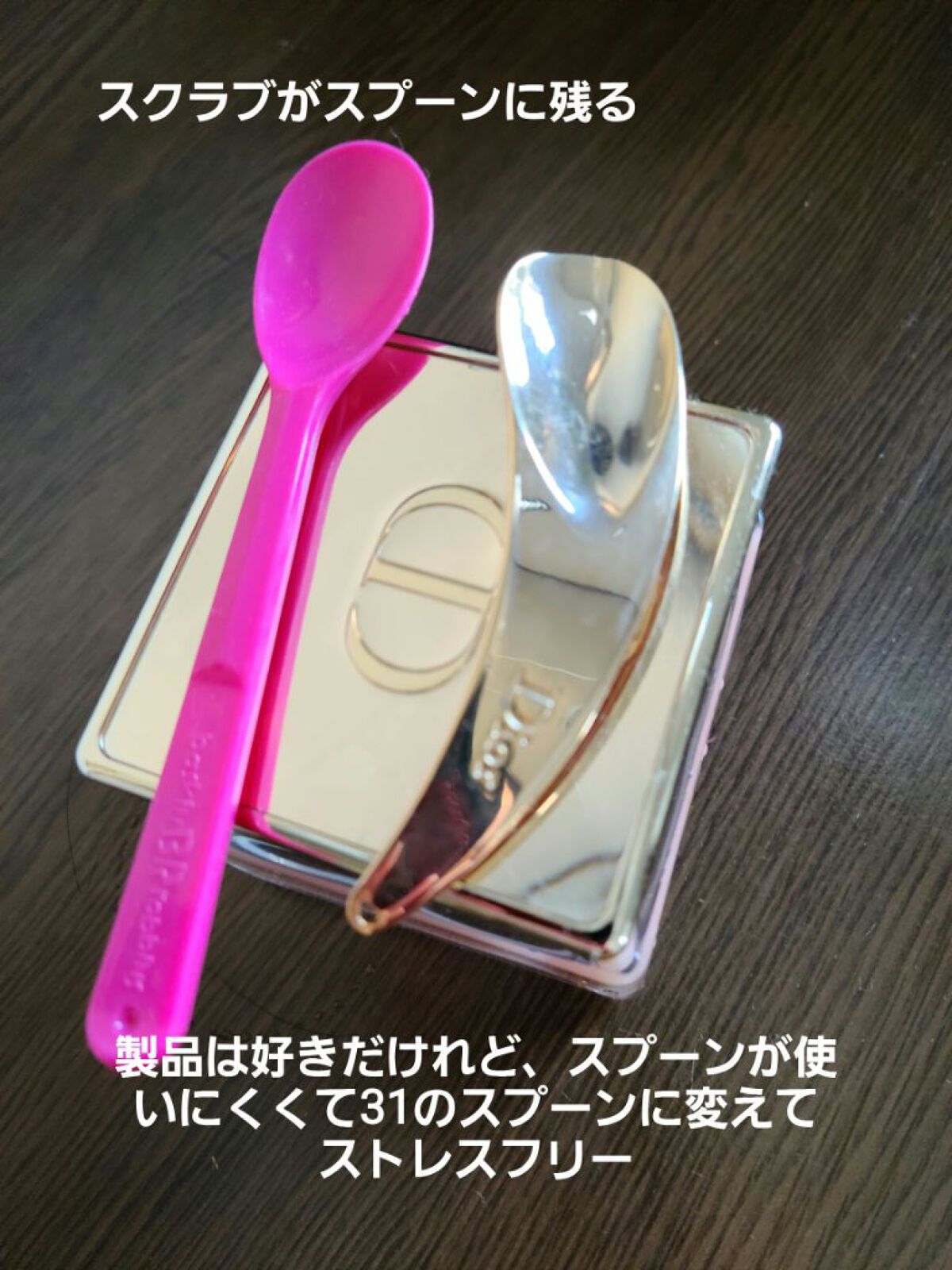 Dior プレステージ ル ゴマージュのクチコミ「🍵🍵🌸ラグジュアリーより使いやすさ重視🌸🍵🍵
⚠️⚠️製品の質はめちゃくちゃ好き!

だけど。.....」（2枚目）