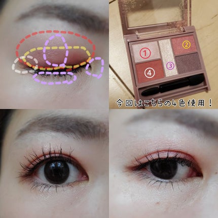 パーフェクトスタイリストアイズ/キャンメイク/アイシャドウパレットを使ったクチコミ(3枚目)