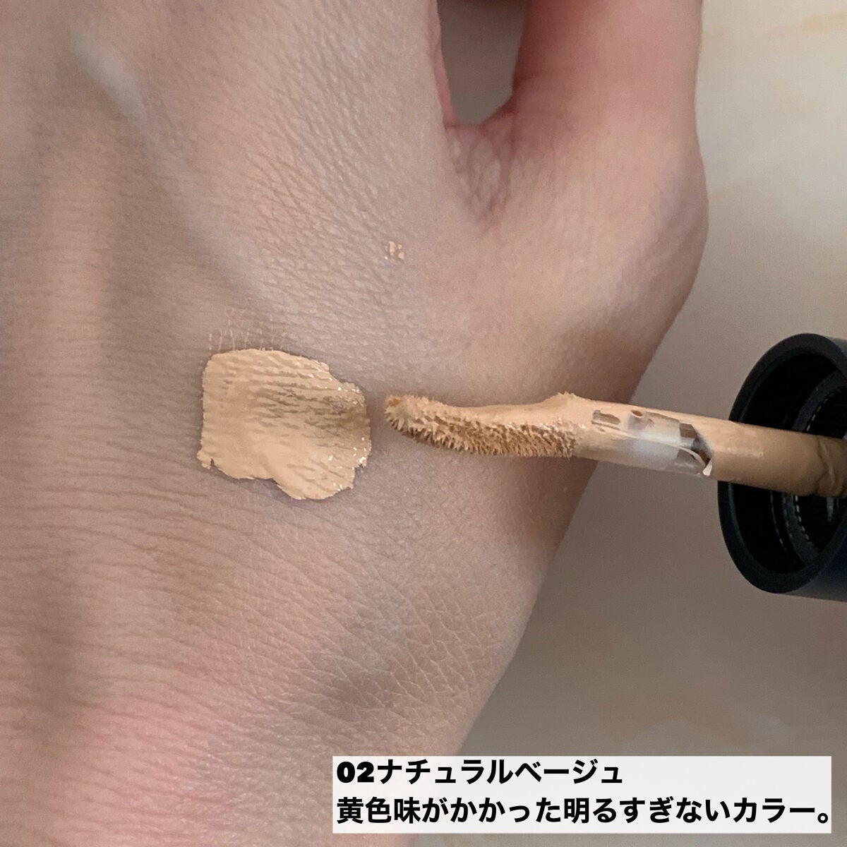 タトゥーウォータープルーフスカーコンシーラー/フォレンコス/リキッドコンシーラーを使ったクチコミ(4枚目)