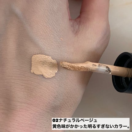タトゥーウォータープルーフスカーコンシーラー/フォレンコス/リキッドコンシーラーを使ったクチコミ(4枚目)