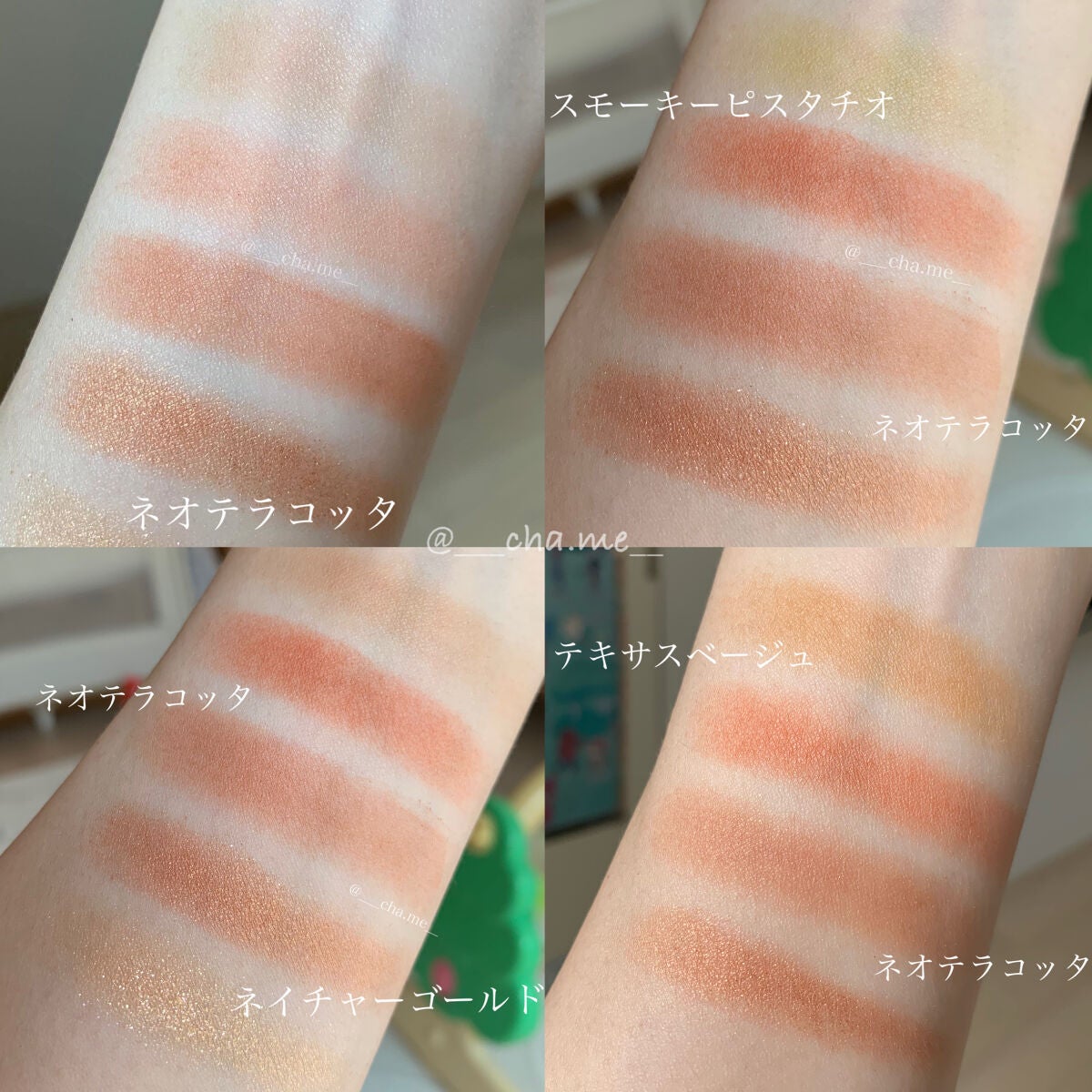 セルヴォーク ヴァティック アイパレット/Celvoke/アイシャドウパレットを使ったクチコミ(6枚目)