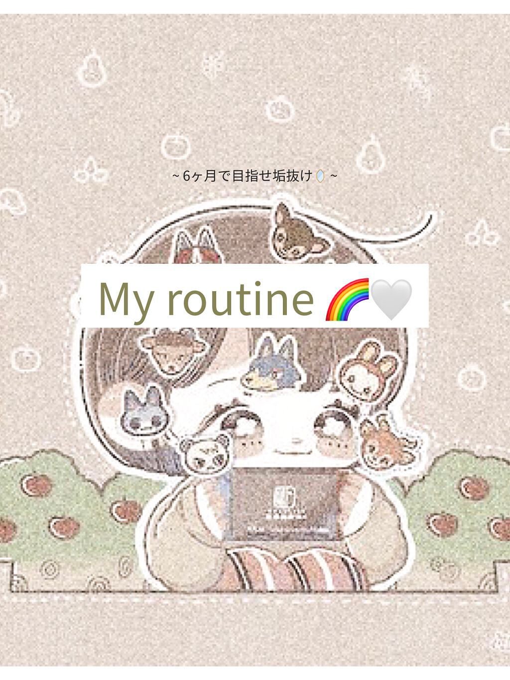 ほの。 on LIPS 「垢抜けたい🌷🤍~Myroutine~☀️1.白湯をくびっっと。..」(1枚目)