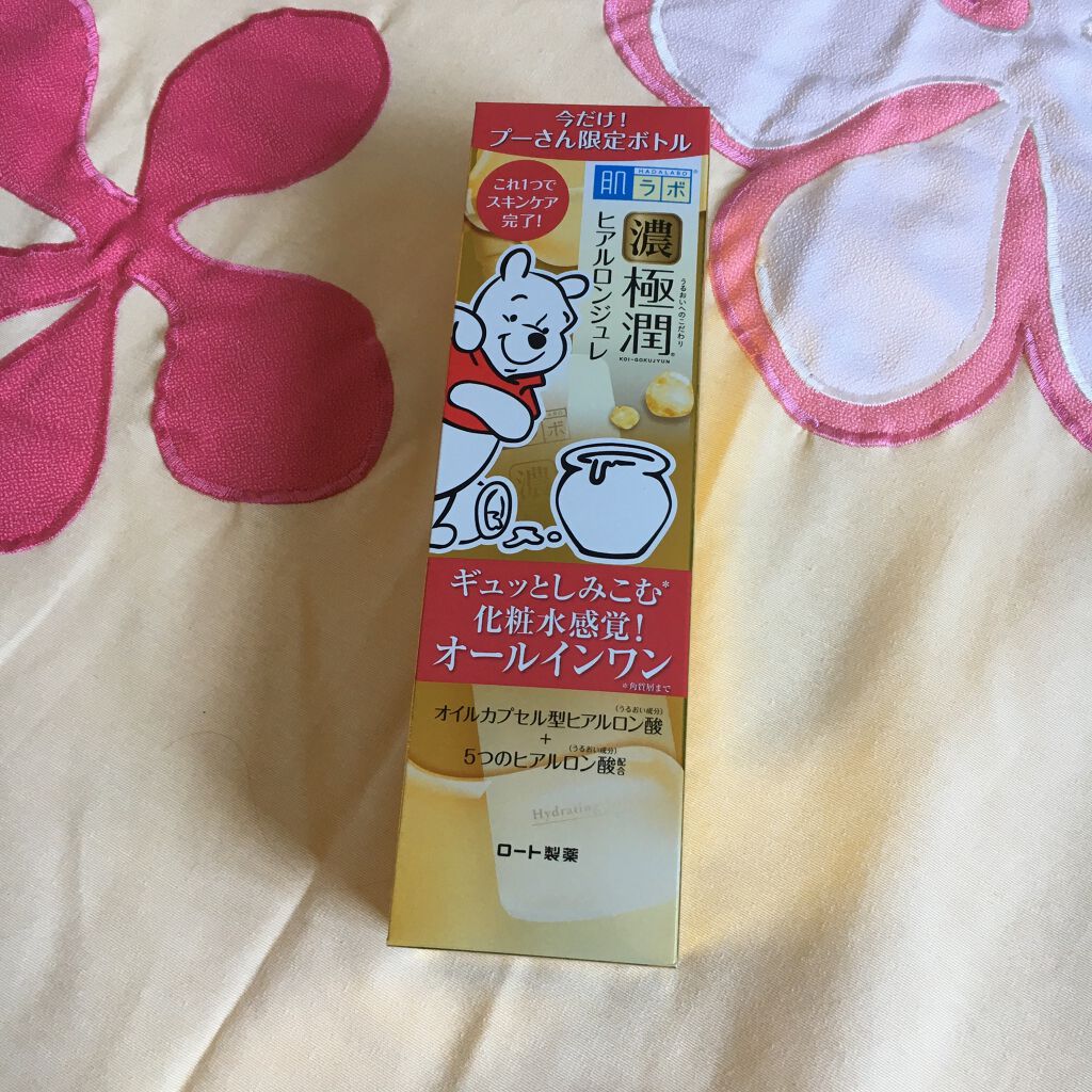 極潤 ヒアルロンジュレ/肌ラボ/オールインワン化粧品を使ったクチコミ(1枚目)