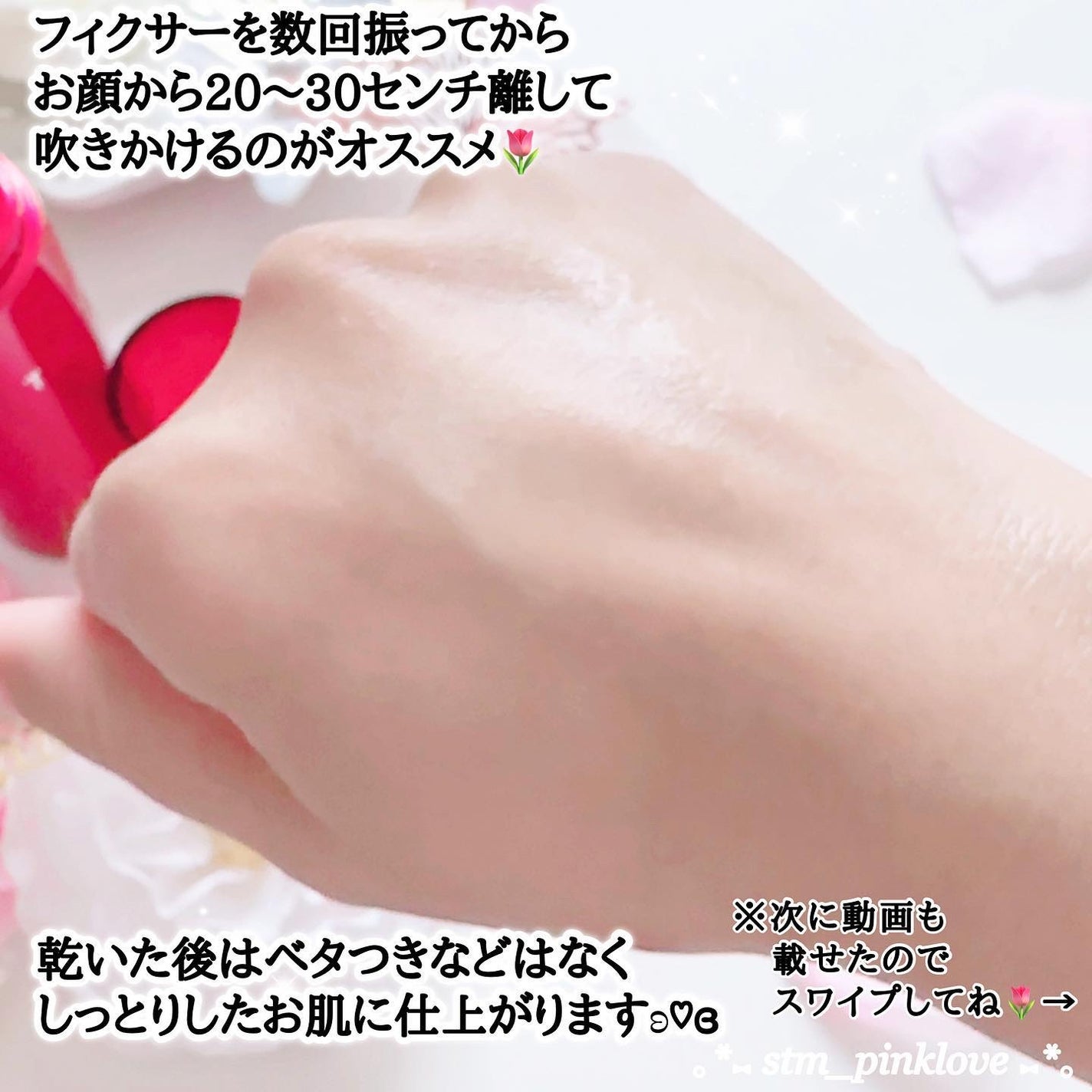 マスクフィット メイクアップフィクサー/TIRTIR(ティルティル)/フィックスミストを使ったクチコミ(7枚目)