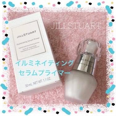 ジルスチュアート　イルミネイティング セラムプライマー/JILL STUART/化粧下地を使ったクチコミ（1枚目）