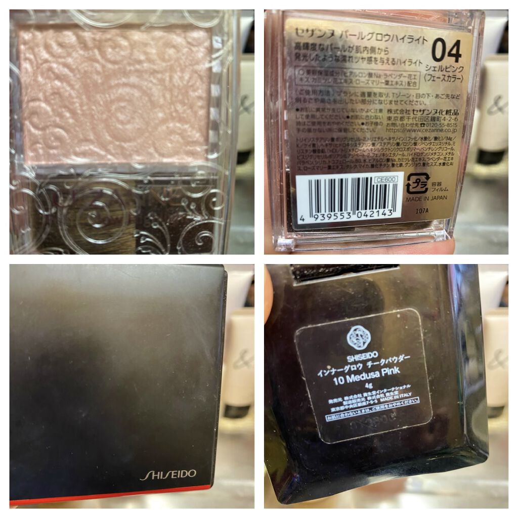 インナーグロウ チークパウダー/SHISEIDO/パウダーチークを使ったクチコミ（2枚目）