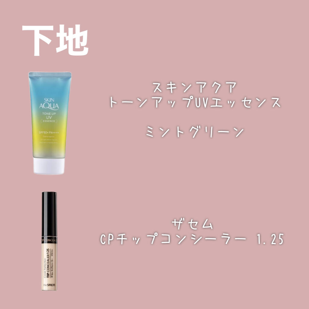 クイックラッシュカーラー/キャンメイク/マスカラ下地を使ったクチコミ（2枚目）