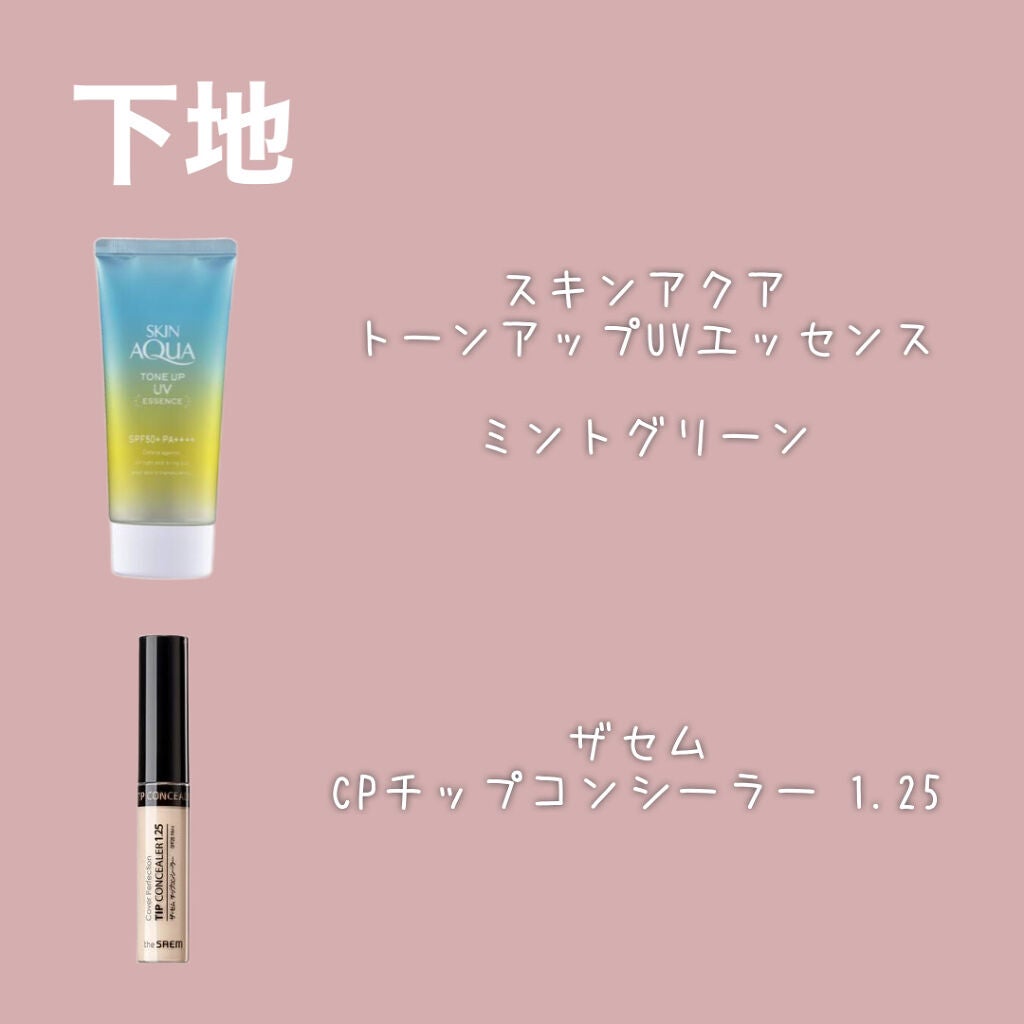 クイックラッシュカーラー/キャンメイク/マスカラ下地を使ったクチコミ(2枚目)