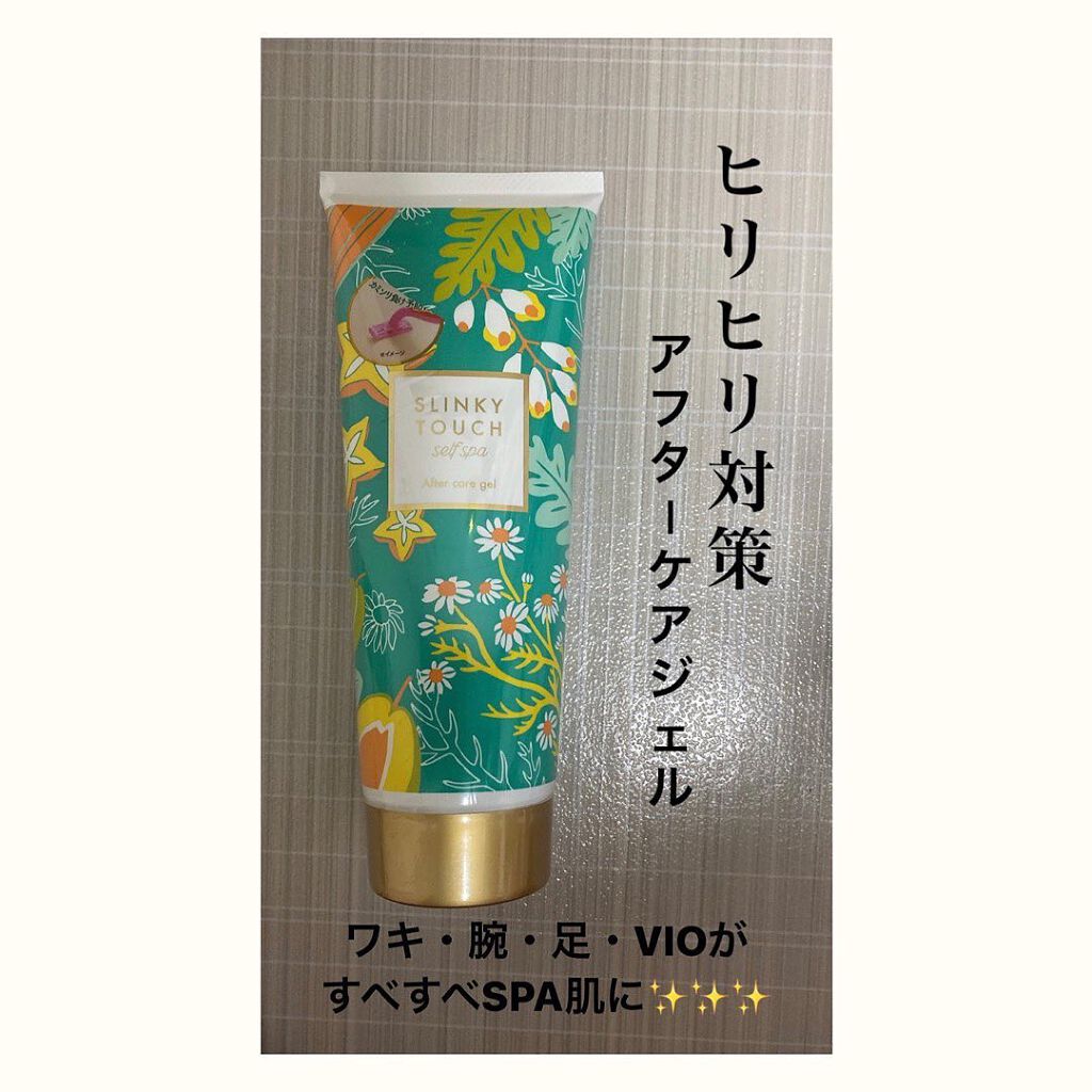 サラン on LIPS 「スリンキータッチ セルフスパ薬用アフターケアジェル(医薬部外品..」(1枚目)