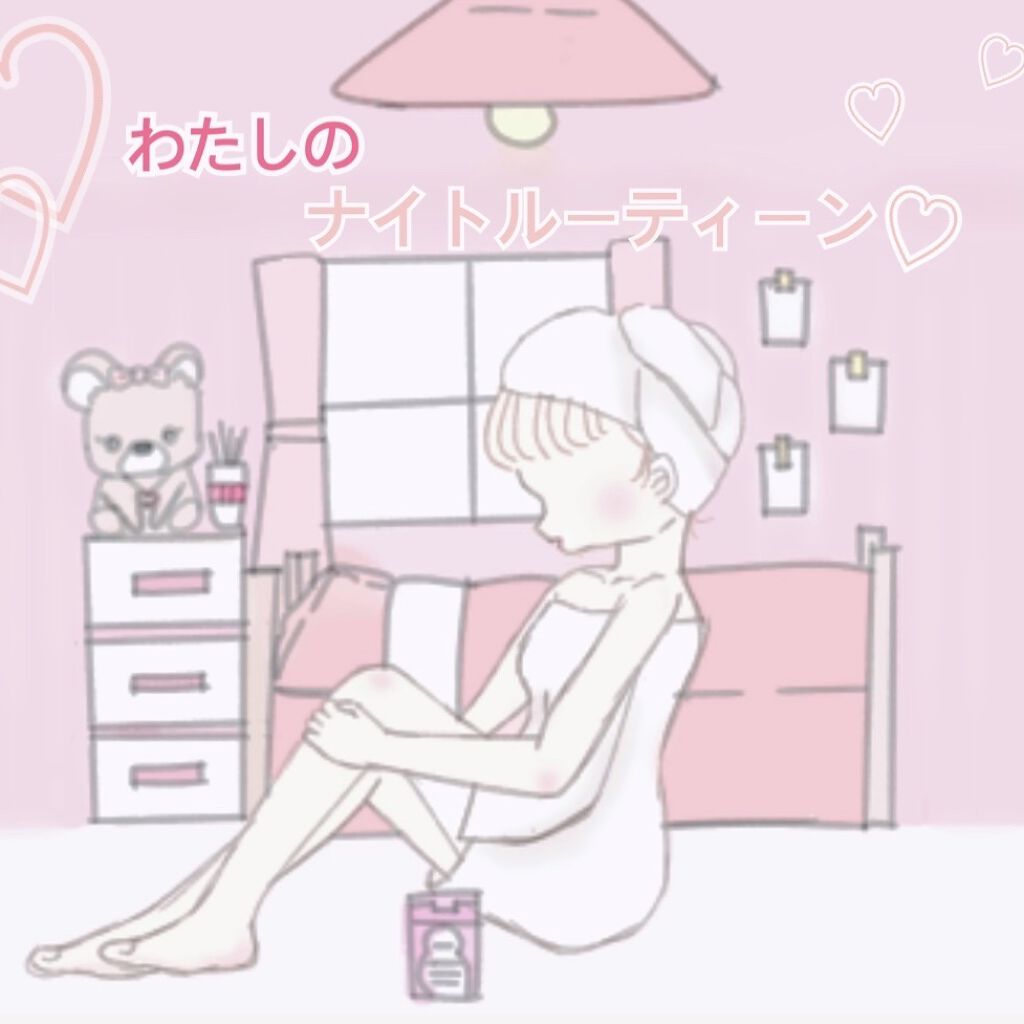 ハトムギオールインワンゲル/プラチナレーベル/オールインワン化粧品を使ったクチコミ（1枚目）