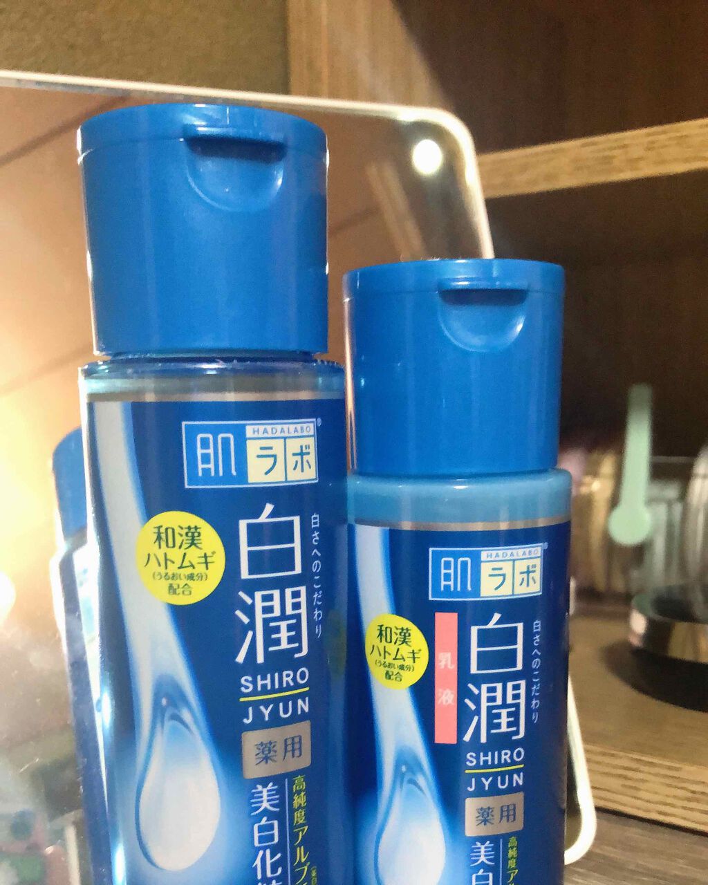 白潤 薬用美白化粧水(しっとりタイプ)/肌ラボ/化粧水を使ったクチコミ(1枚目)