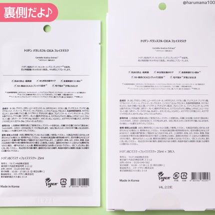 ãã©ã³ã¹ãã« ã·ã«ãã¹ã¯/Torriden/ã·ãŒããã¹ã¯ã»ããã¯ã䜿ã£ãã¯ãã³ãïŒ8æç®ïŒ