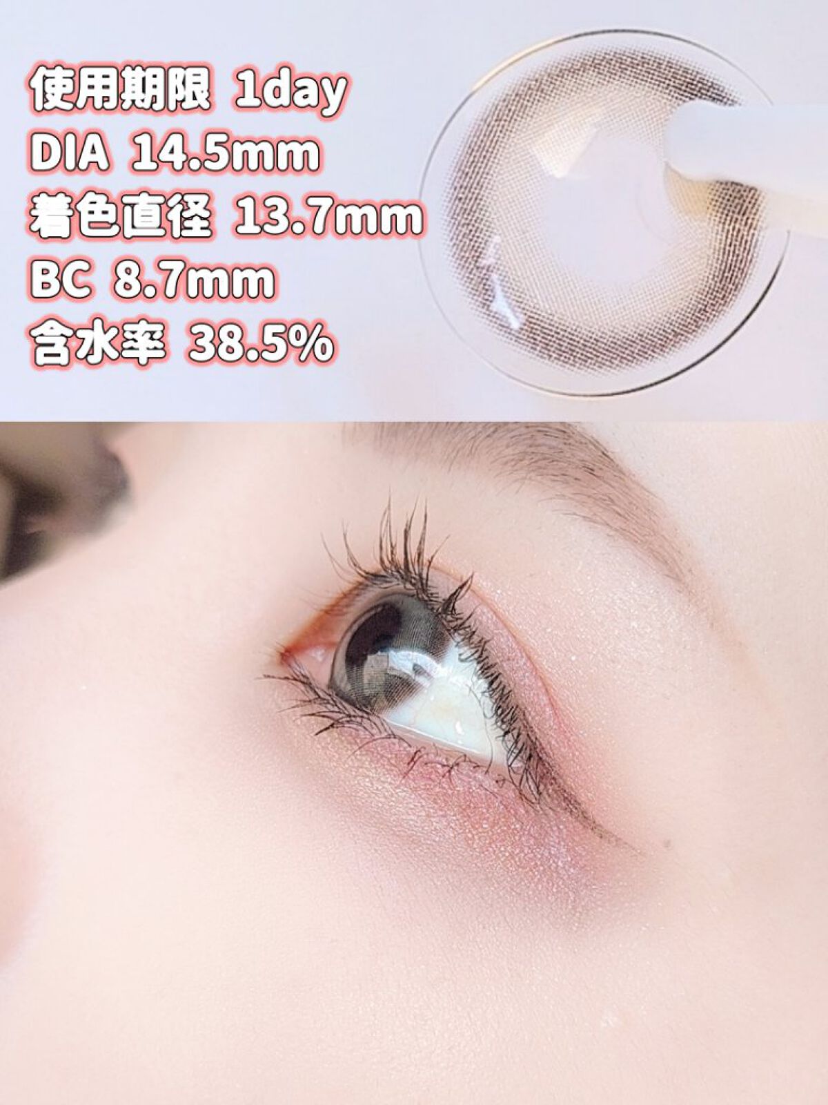 ハローサンシャイン/Hello Sunshine/カラーコンタクトレンズを使ったクチコミ（3枚目）