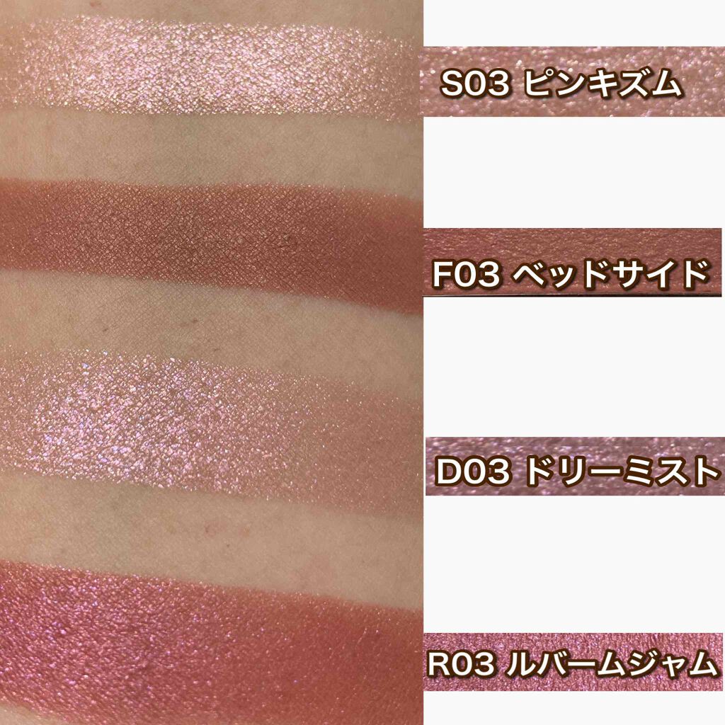 アイプランナー/excel/単色アイシャドウを使ったクチコミ(6枚目)