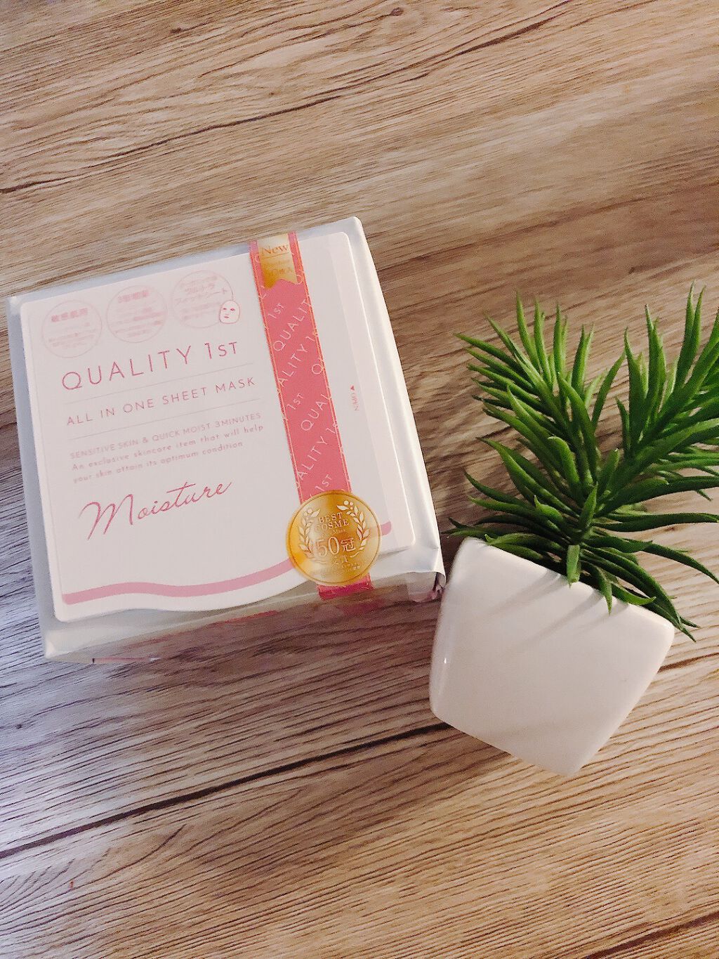 オールインワンシートマスク モイストEXⅡ/クオリティファースト/シートマスク・パックを使ったクチコミ（1枚目）