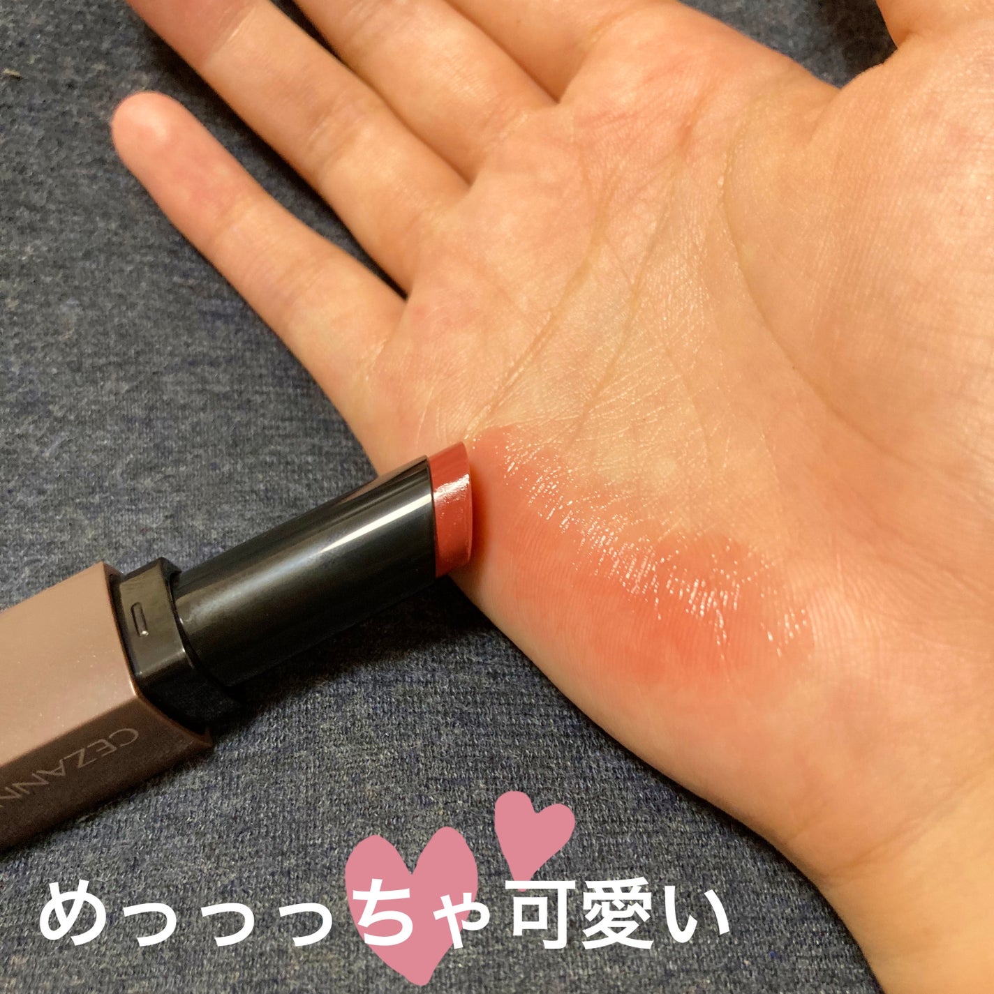 リップカラーシールド/CEZANNE/口紅を使ったクチコミ(4枚目)