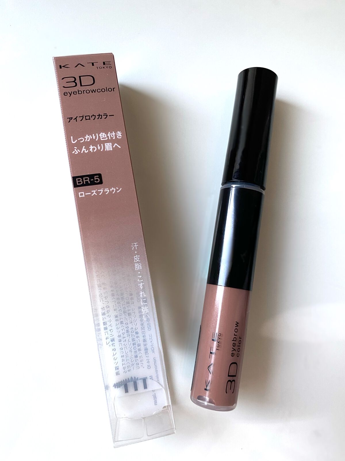 3DアイブロウカラーN/KATE/眉マスカラを使ったクチコミ（1枚目）