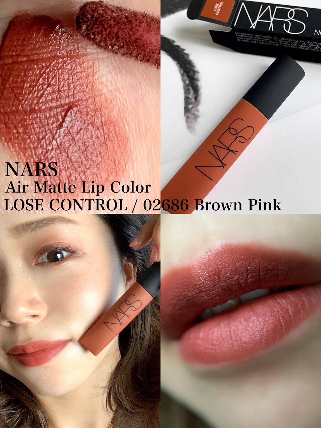 エアーマット リップカラー/NARS/口紅を使ったクチコミ（1枚目）