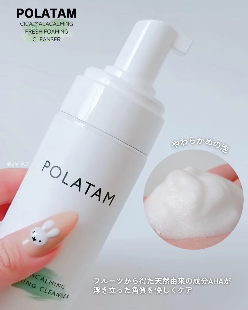 シカマラカーミングアンプル/POLATAM/美容液を使ったクチコミ(3枚目)