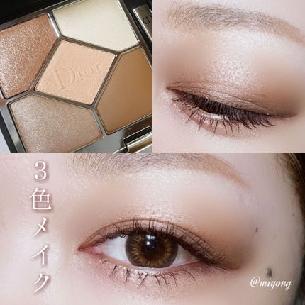 【旧】サンク クルール クチュール/Dior/アイシャドウパレットを使ったクチコミ(1枚目)