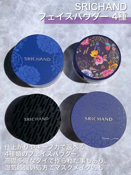 トランスルーセントパウダー/SRICHAND/ルースパウダーを使ったクチコミ(2枚目)