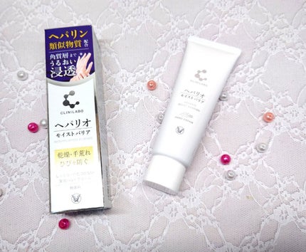 ヘパリオモイストバリア/大正製薬/ハンドクリームを使ったクチコミ(1枚目)