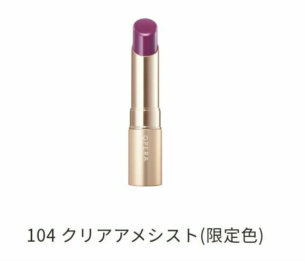 オペラ リップティント N/OPERA/リップティントを使ったクチコミ(2枚目)