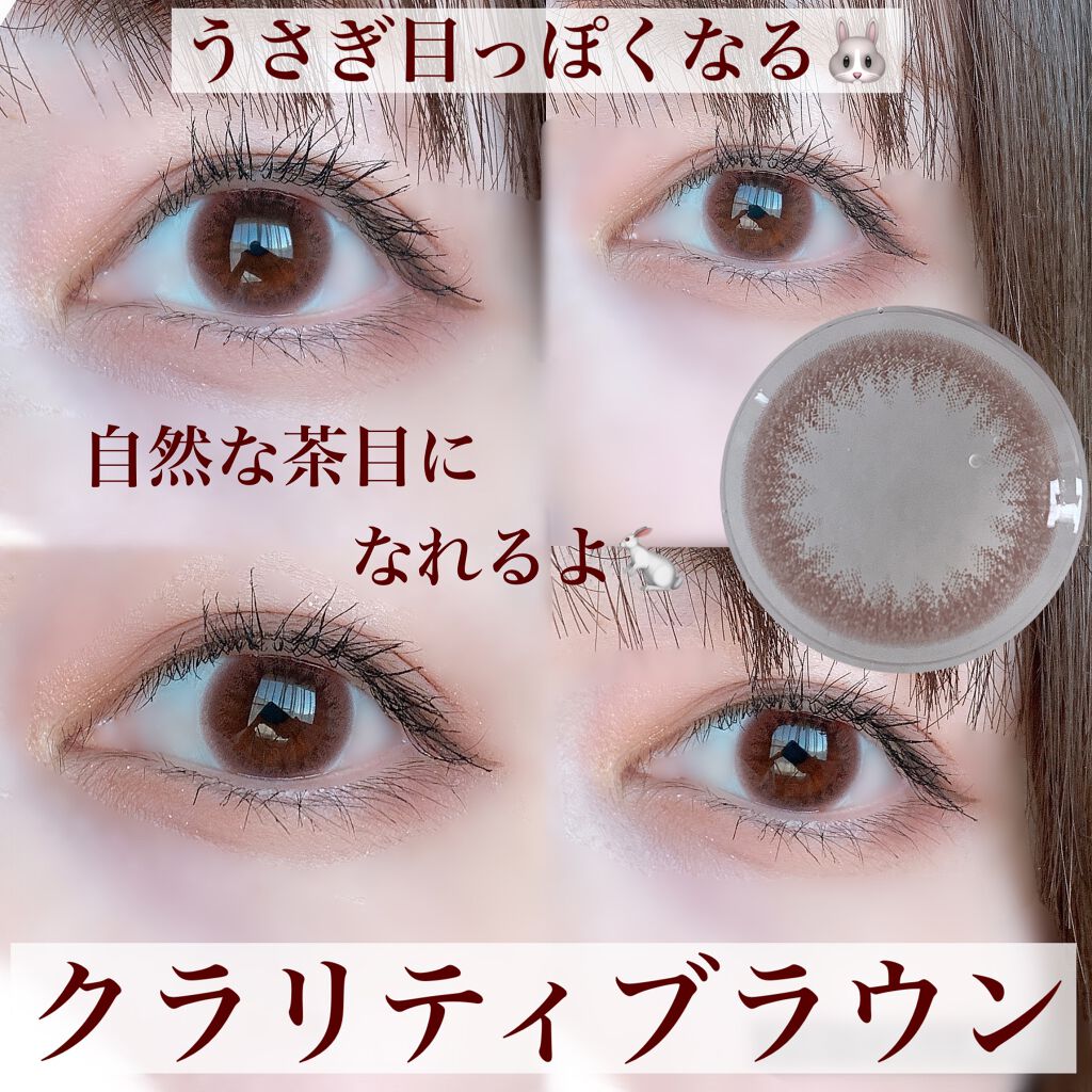 エルージュ 2weeks/éRouge/2週間(2WEEKS)カラコンを使ったクチコミ(7枚目)