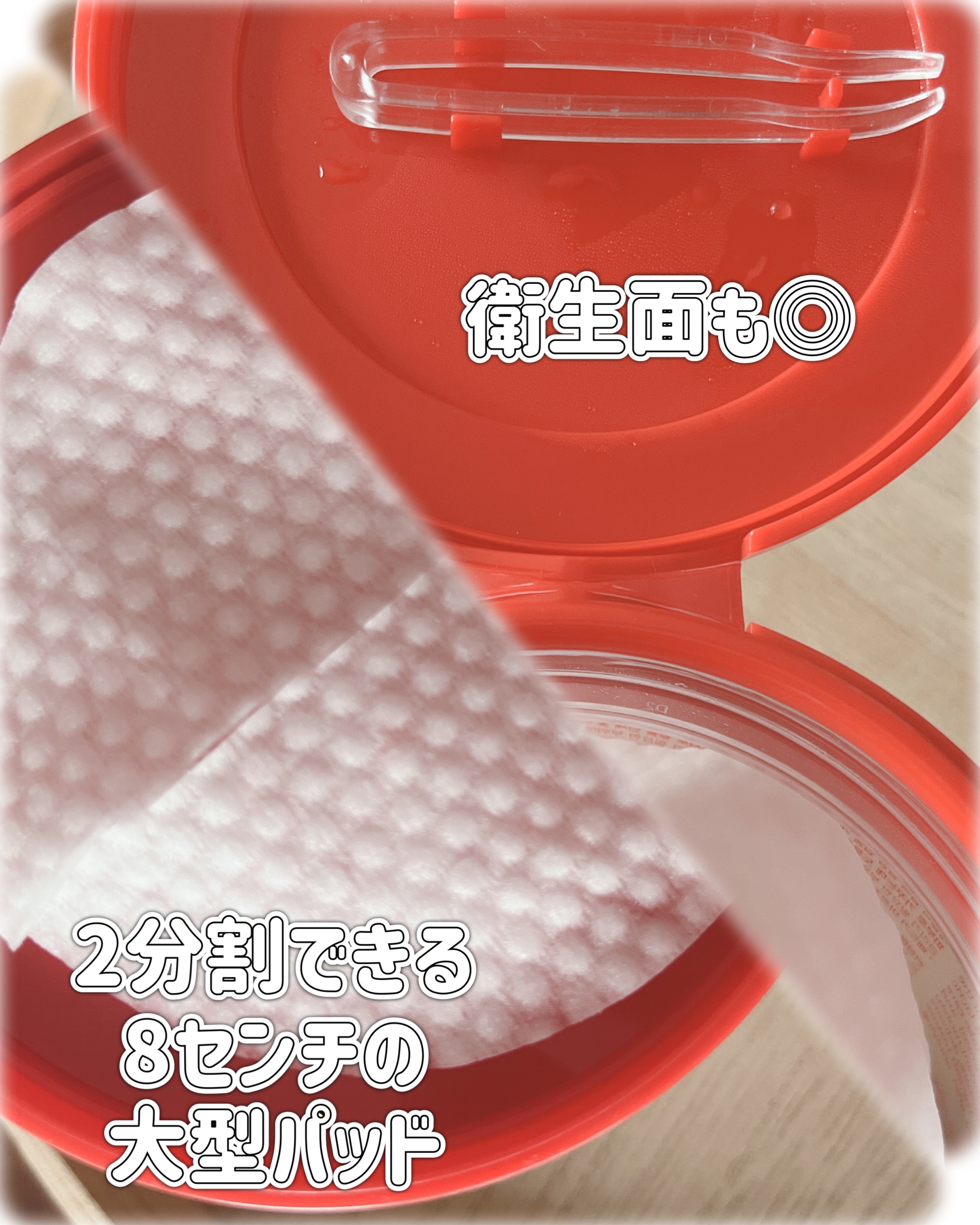 レッドラクトコラーゲンダブルタイトパッド/MEDIPEEL/トナーパッドを使ったクチコミ（2枚目）