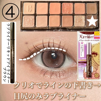 「密着アイライナー」クリームペンシル/デジャヴュ/ペンシルアイライナーを使ったクチコミ(5枚目)