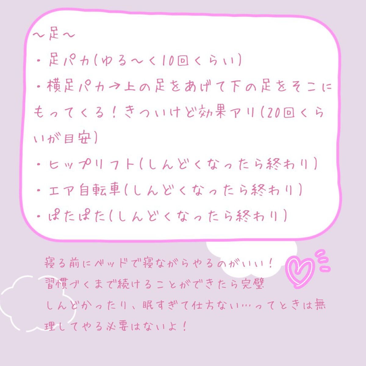 けー⸝⋆ on LIPS 「⚠初投稿なのでだいぶ慣れていません!見てくださってありがとうご..」(4枚目)