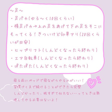 けー⸝⋆ on LIPS 「⚠初投稿なのでだいぶ慣れていません!見てくださってありがとうご..」(4枚目)