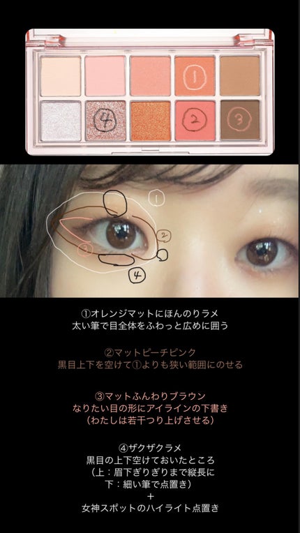 オーラティック ブラッシュ/excel/パウダーチークを使ったクチコミ(3枚目)