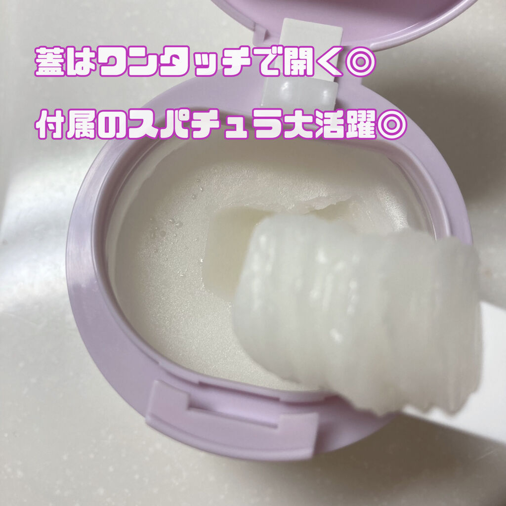 ルルルン クレンジングバーム（アロマタイプ）/ルルルン/クレンジングバームを使ったクチコミ（2枚目）