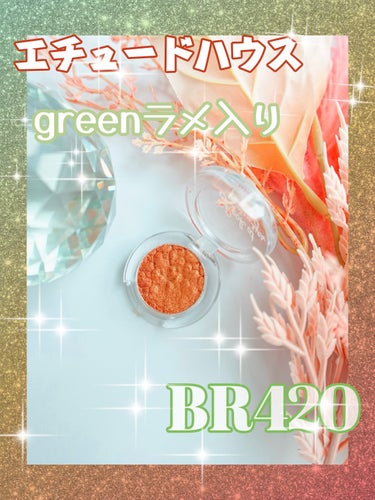 ルックアット マイアイジュエル BR420/ETUDE/シングルアイシャドウの画像