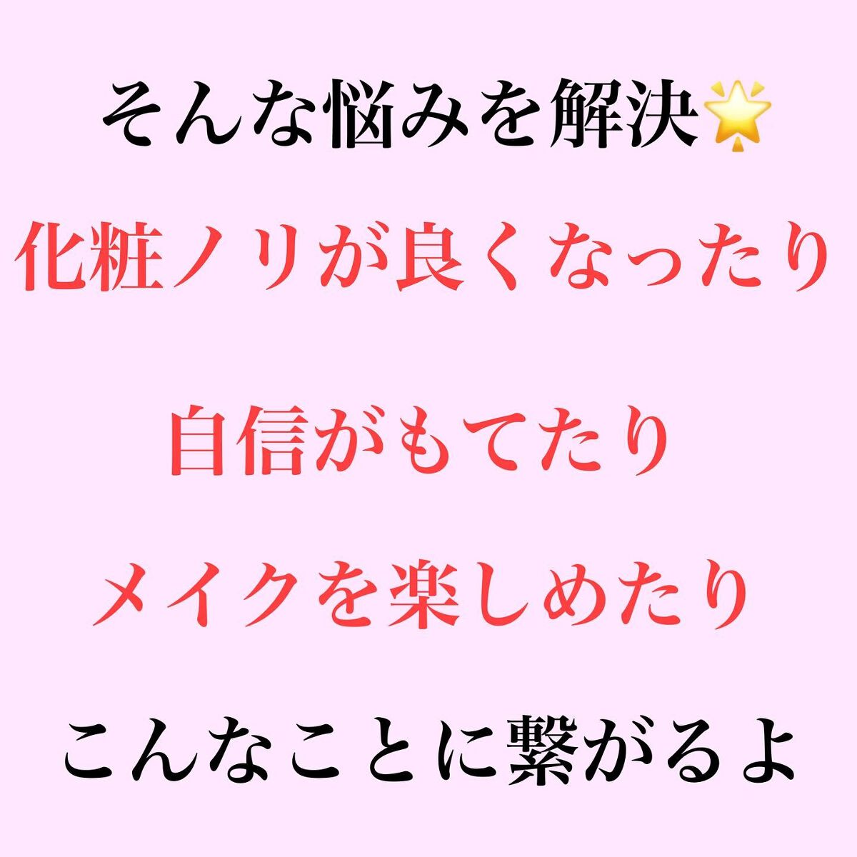 咲良 on LIPS 「こんばんは。最近ニキビに悩んでませんか?少しでも直したいって思..」(3枚目)
