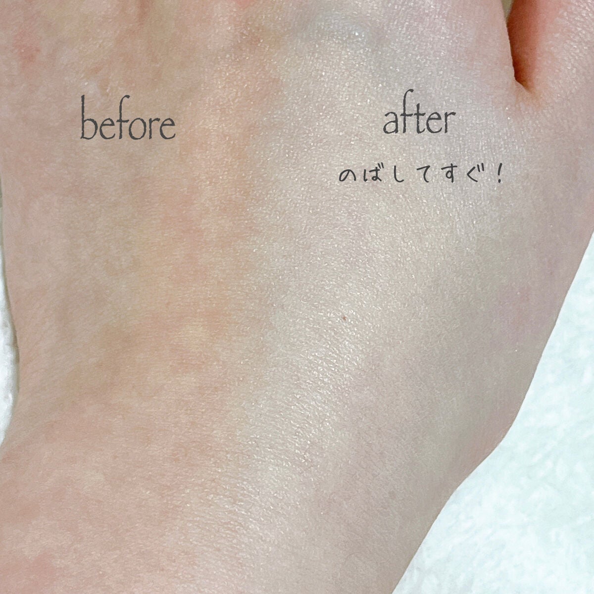 【旧】スノー メイクアップ ベース UV35 SPF35/PA+++/Dior/化粧下地を使ったクチコミ(8枚目)