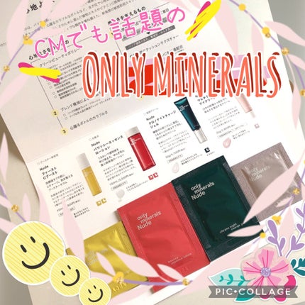 Nude ファーストCブースト/ONLY MINERALS/美容液を使ったクチコミ(1枚目)