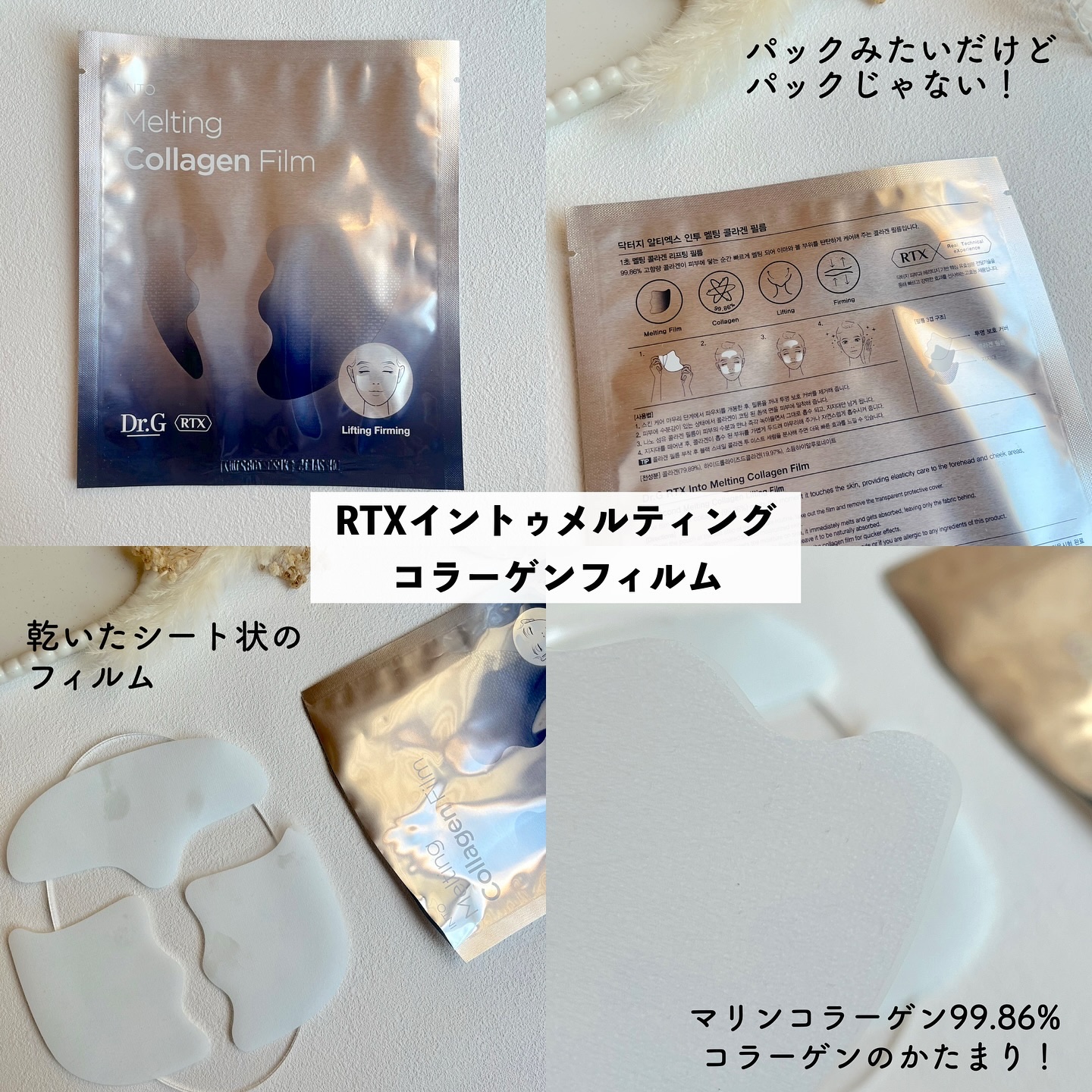 ドクタージー ブラックスネイル コラーゲンミスト/Dr.G/ミスト状化粧水を使ったクチコミ（2枚目）