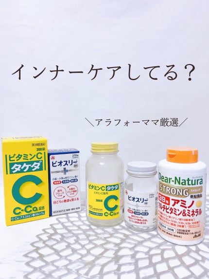 ストロング39 アミノ マルチビタミン&ミネラル/Dear-Natura (ディアナチュラ)/健康サプリメントを使ったクチコミ(1枚目)