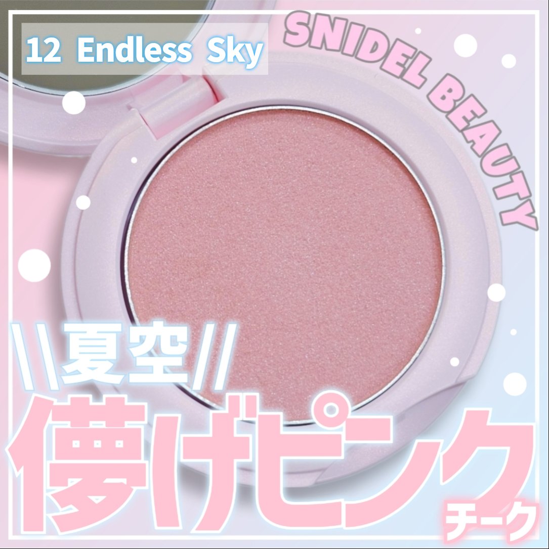 SNIDEL スキン グロウ ブラッシュ/SNIDEL BEAUTY/パウダーチークを使ったクチコミ（1枚目）