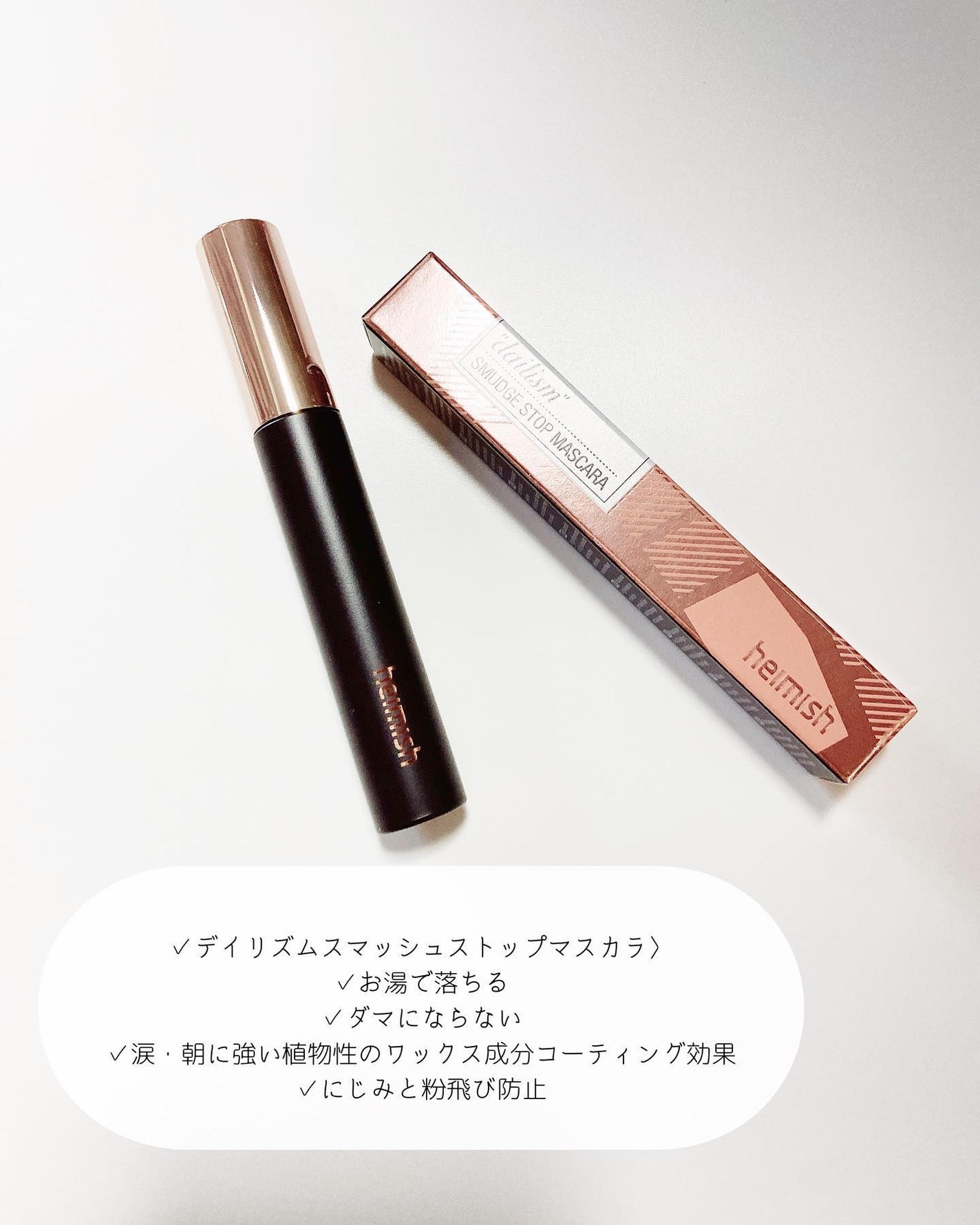 デイリズムアイパレット/heimish/アイシャドウパレットを使ったクチコミ(8枚目)