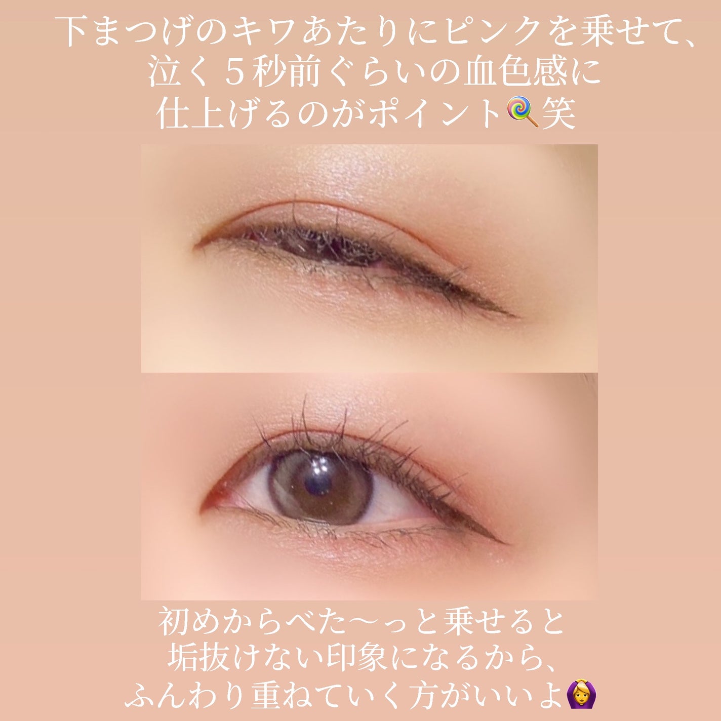 ベージュトーンアイシャドウ/CEZANNE/アイシャドウパレットを使ったクチコミ(5枚目)