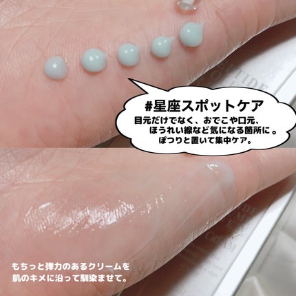 ペプチド ボリューム リニュー ステライト アイクリーム/DR.PEPTI/アイケア・アイクリームを使ったクチコミ(8枚目)