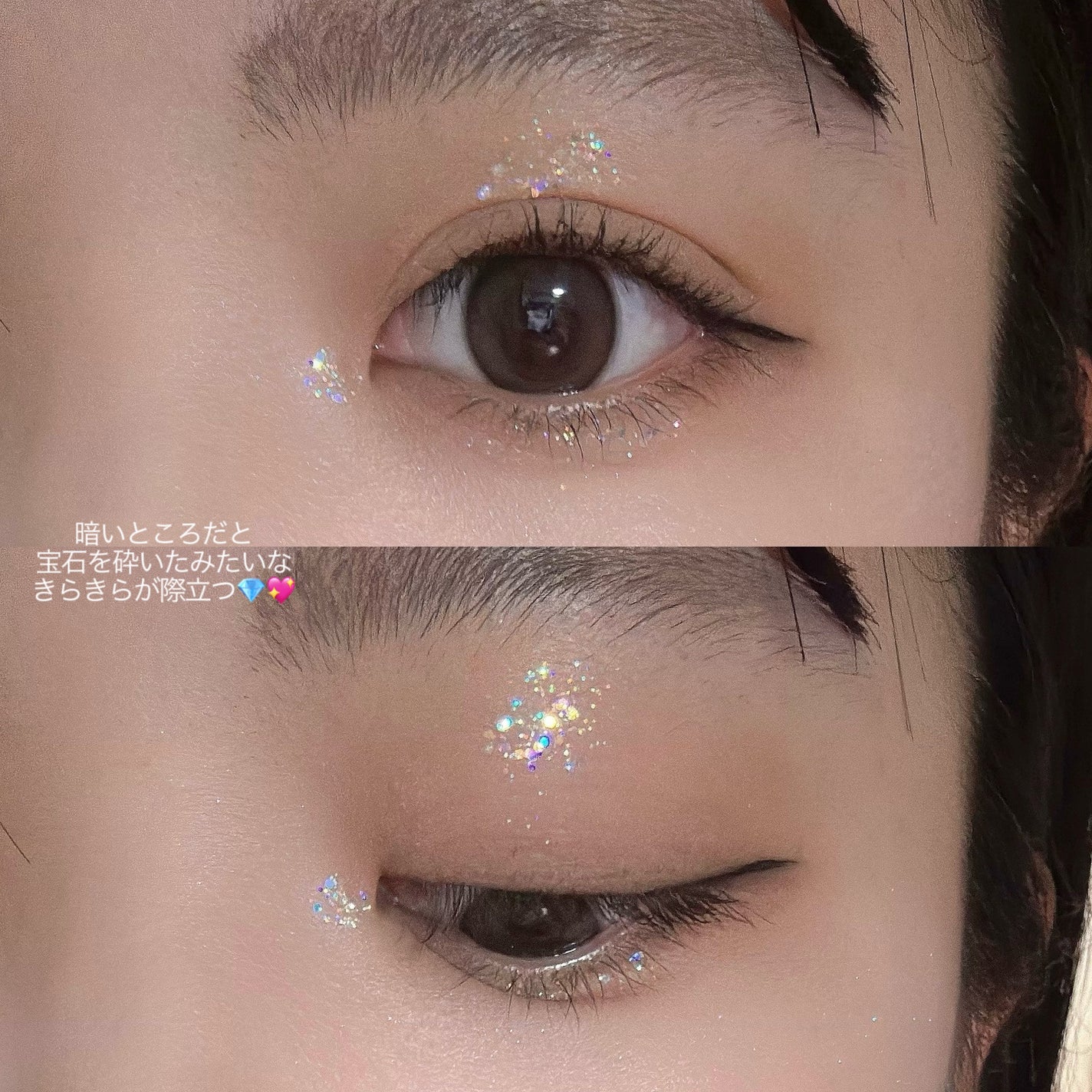 パラダイス シャイン アイ シークイン/DEAR DAHLIA/リキッドアイシャドウを使ったクチコミ(4枚目)