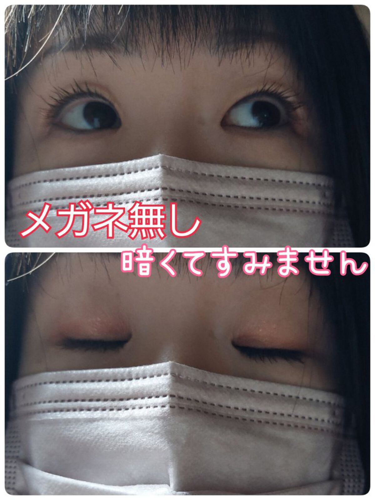 クイックラッシュカーラー/キャンメイク/マスカラ下地を使ったクチコミ（3枚目）