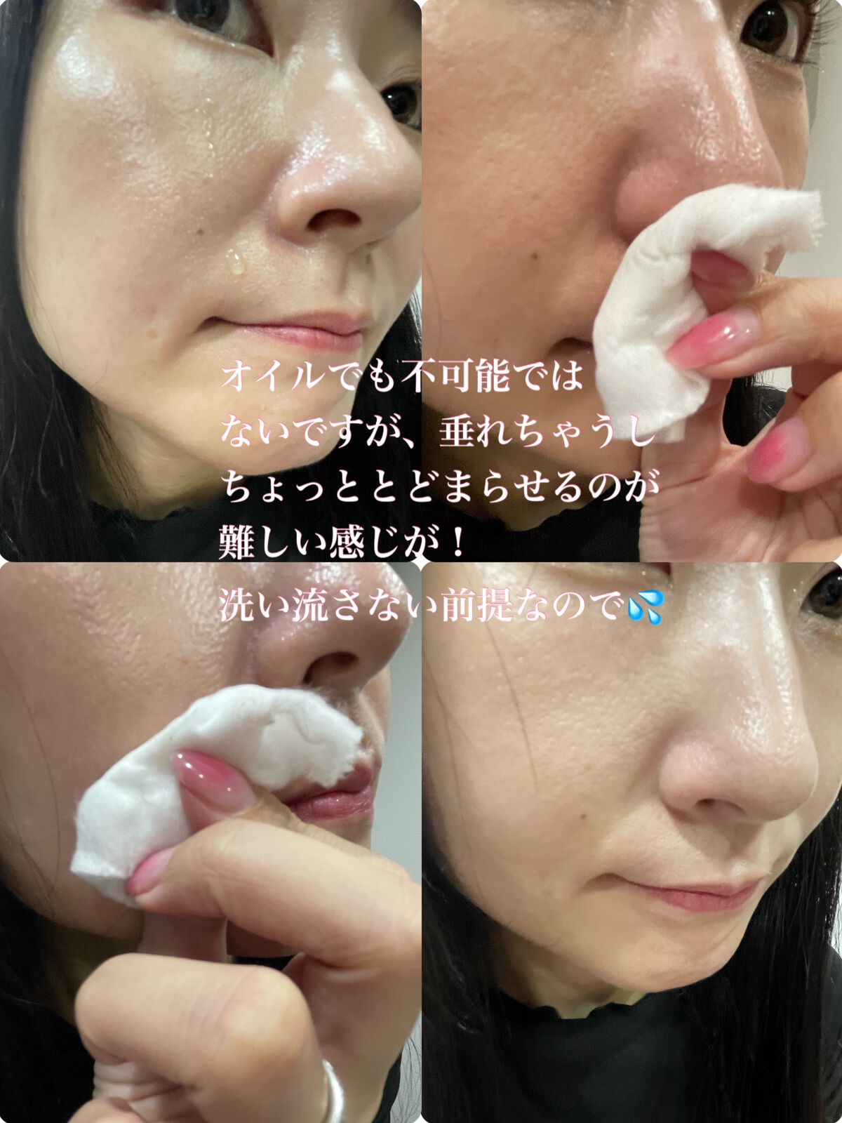 ゴー ヤング マジッククリーム/SKINBUTAK/フェイスクリームを使ったクチコミ(5枚目)