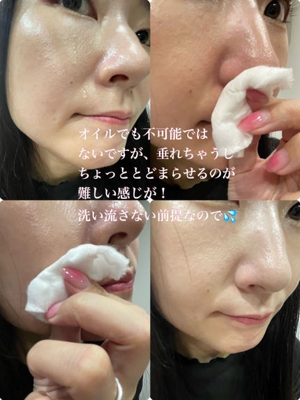 ゴー ヤング マジッククリーム/SKINBUTAK/フェイスクリームを使ったクチコミ(5枚目)