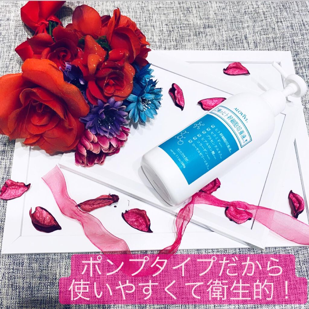 ヒト幹細胞スキンゲル/アロヴィヴィ/美容液を使ったクチコミ（3枚目）